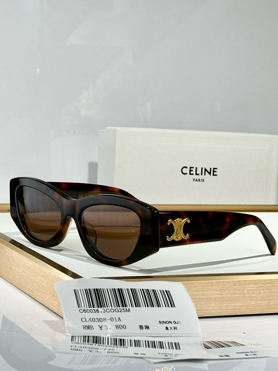 Cel Sunglasses
